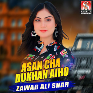Seyd Zawar Ali Shah - Asan Cha Dukhan Aiho