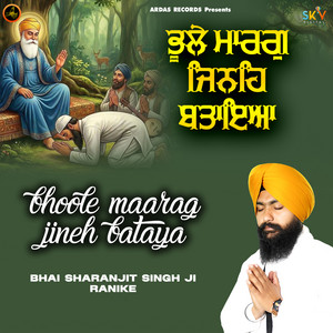 Bhai Sharanjit Singh Ji Ranike - Bhoole Maarag Jineh Bataya