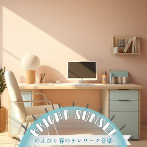 のんびり春のテレワーク音楽