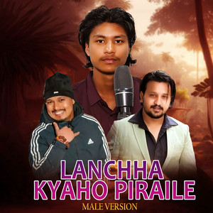 Sunil Pariyar & Binod Mahatara - Lanchha Kya Ho Piraile (Male Version)