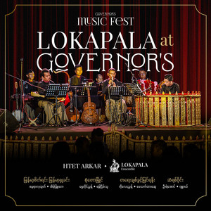 Htet Arkar & May Thet Htar Swe - Tayay Chit Khwint Myin Ya Noe