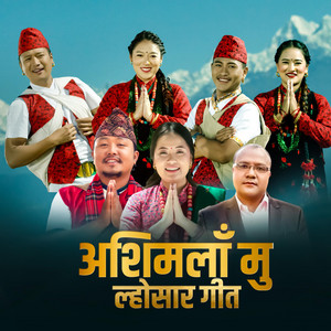 Ashimala Mu Lhosar Song