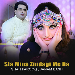 Shah Farooq & Janam Bash - Sta Mina Zindagi Me Da