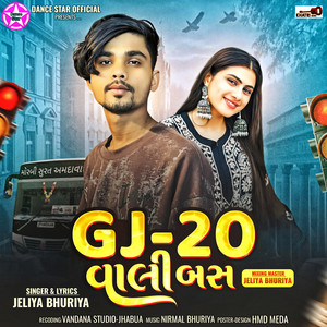 Model Banhi To Chora Line Mar He by Jeliya Bhuriya