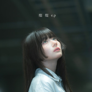 Romanha Marshmallow - Kiminimuchu!!