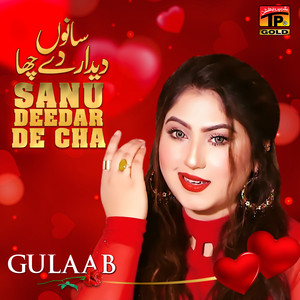 Gulaab - Sanu Deedar De Cha
