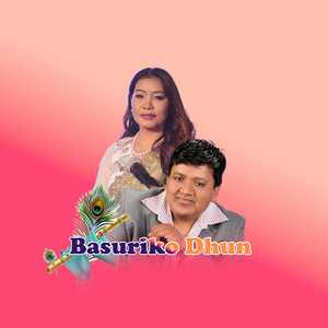 Basuriko Dhun