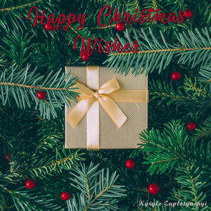 Kyrylo Zaplotynskyi — Happy Christmas Wishes