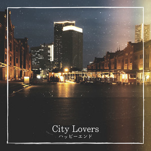 City Lovers - Happy End