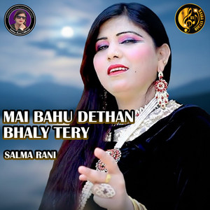 Mai Bahu Dethan Bhaly Tery