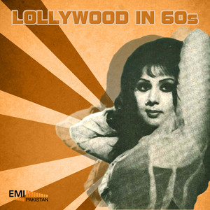 Suraya Multanikar - Bare Bemurawat Hein (From "Badnaam")