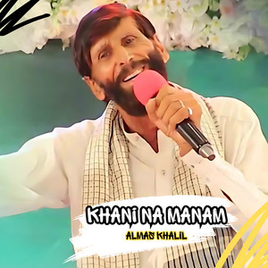 Almas Khalil - Khani Na Manam