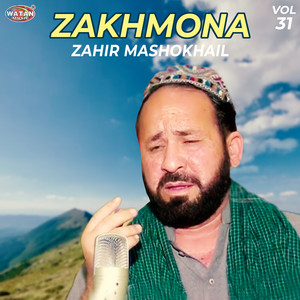 Zahir Mashokhail - Qasam Pa Khudy Tappay