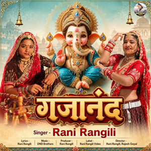 Gajanand by Rani Rangili