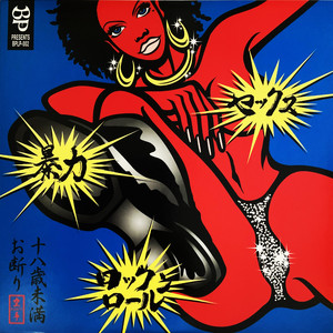 Portada de BAD MAN