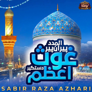 Almadad Piraan E Peer Gaus E Aazam Dastageer by Sabir Raza Azhari