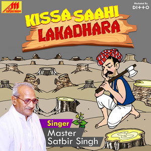 Shiv Bam Lahri Bagad Bam Lahri by Rajesh Madina