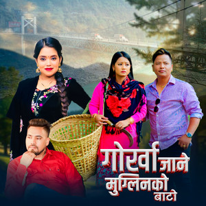 Rina Gurung - Gorkha Jane Muglinko Bato