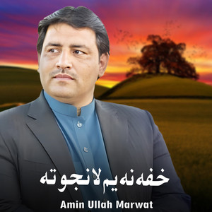 Amin Ullah Marwat - Khafa Na Yam Lanjo Ta