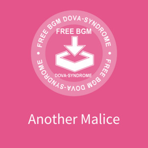 Another Malice by shimtone