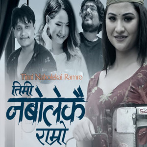 Melina Rai & Krishna KC - Timi Nabolekai Ramro