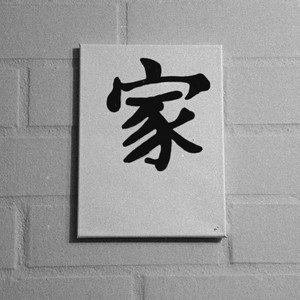 Ikigai by Montrack, Rhys