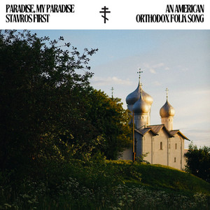Paradise, My Paradise - An American Orthodox Folk Song by Stavros First
