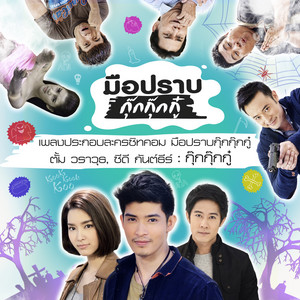 ซีดี กันต์ธีร์