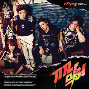 One N Only - song and lyrics by N.Flying | Spotify