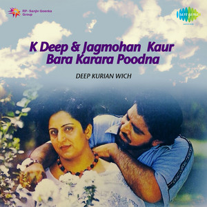 Bara Karara Poodna by K. Deep, Jagmohan Kaur