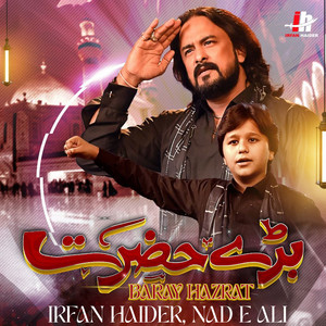 Irfan Haider & Nad E Ali - Baray Hazrat