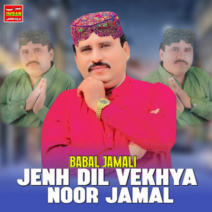Babal Jamali - Jenh Dil Vekhya Noor Jamal