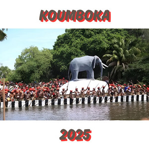 Ozone Africa - Nako Ni Kutiya