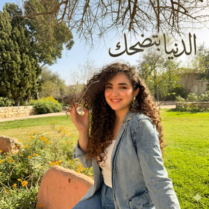 El Donya Btedhak by Sandra Haj