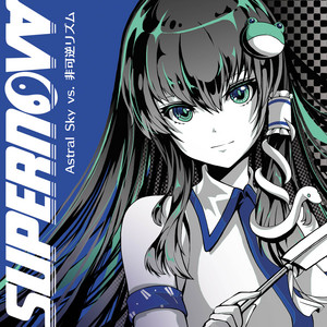 Δ - song and lyrics by Astral Sky, 非可逆リズム, ぱらどっと, uma