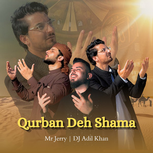 Qurban Deh Shama