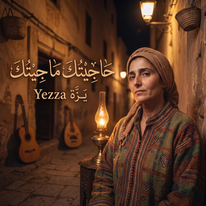 Hajitek Ma Jitek by Yezza