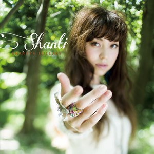 KISS THE SUN - Album by SHANTI | Spotify