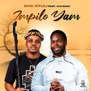 Siya Ntuli poster