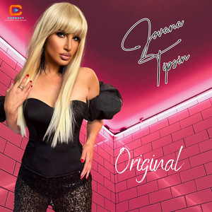 Jovana Tipsin - Original (Cover)