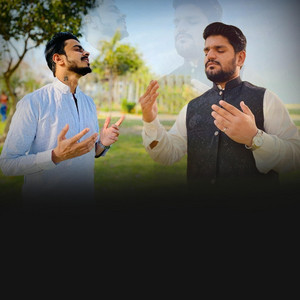 Allah Hu Allah Hu