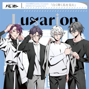 Tribute by Luxarion, 宝条鷹弥（CV.川島零士）, 今坂悠李（CV.閻 子丹）, 篠原理希（CV.浦 和希）, 風天アイル（CV.松岡洋平）