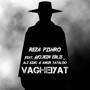 Vagheiyat — Reza Pishro cover art