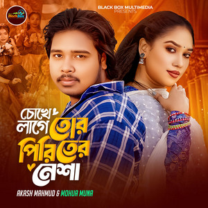 Akash Mahmud - Chokhe Lage Tor Piriter Nesha