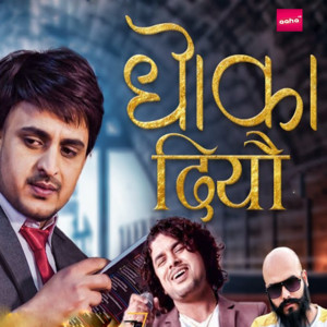 Pramod Kharel - Dhoka Diyau Timle
