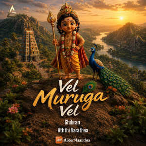 Vel Muruga Vel