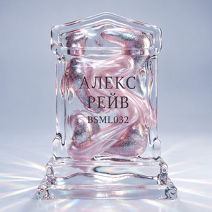 Алекс Рейв by Punchman, Nuwei