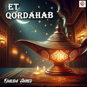 والقرطب