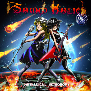 Metallical Astronomy - song and lyrics by SOUND HOLIC | Spotify