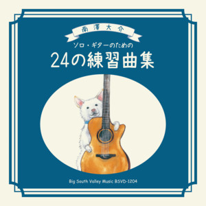 魍魎の匣（演劇「 魍魎の匣」オリジナルサウンドトラック） - Album by